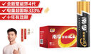 南孚5号电池30粒 五号碱性 聚能环4代 适用耳温枪/血糖仪/无线鼠标/遥控器/血压计/挂钟/血氧仪等 实拍图