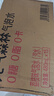 元气森林【肖战同款】0糖0脂0卡气泡水荔枝味480mL*15瓶碳酸无糖饮料 实拍图