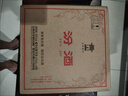 汾酒53度黄盖玻汾  清香型白酒 高度口粮酒  泡酒 53度 475mL 6瓶 整箱装非原箱 实拍图