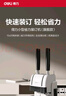 得力凭证装订机 300页财务装订机打孔装订机会计办公档案铆管装订 金属台板旗舰款33015 实拍图