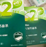 英氏（Engnice）婴幼儿加钙碎碎面200g 辅食面条婴儿宝宝儿童小孩小挂面6-12个月 实拍图