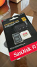 闪迪（SanDisk）256GB TF(MicroSD)内存卡 4K极速金卡A2 V30 U3行车记录仪 运动相机无人机 监控存储卡 读190MB/s 实拍图
