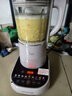 九阳轻音破壁机可拆洗家用全自动榨汁豆浆机降噪高温清洗1.75L五谷杂粮3-5人热烘除菌P660国家补贴 实拍图