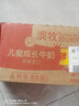 澳牧儿童成长牛奶 含铁锌VD 原装进口高端全脂学生宝宝早餐奶 200ml*24【10月批】 实拍图