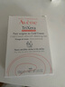 雅漾（Avene）三重滋润洁肤皂100g 温和清洁 控油敏感肌肤 洁面皂香皂洗面奶 实拍图