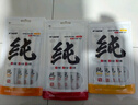 阿飞和巴弟猫条猫零食成猫幼猫通用补水零淀粉零胶质无诱食剂纯肉猫条非罐头 【共3袋】鸡肉/牛肉/三文鱼各1袋 实拍图