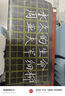 AUCS 软磁性贴田字格黑板贴60*80cm/35格 学校家用板书教学公开课粉笔小学生磁吸磁力软冰箱贴不伤墙 实拍图