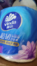 维达（Vinda）有芯卷纸 蓝色经典4层200克*27卷 高克重 卫生纸 卷筒纸纸巾 整箱 实拍图