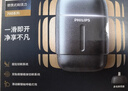 飞利浦（PHILIPS）电动剃须刀新一代旋护式鹅卵石Pro 无线充电便携刮胡刀 夜幕蓝 生日礼物送老公送男友 国家补贴 实拍图