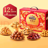 三只松鼠坚果礼盒1518g/12袋 零食礼包夏威夷果核桃花生 团购送礼混发 实拍图