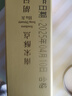南宋胡记杭州老式糕点老人休闲零食甜点蛋糕传统点心礼盒装桂花糕200g/8枚 实拍图