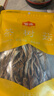 金唐茶树菇50g/袋 茶树蘑菇菌香浓郁盖嫩柄脆 火锅煲汤食材 实拍图
