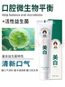 匠后小苏打美白牙膏口臭去黄去牙渍去烟渍牙结垢美白亮白牙齿清新口气 180g*2支 【美白牙齿+改善口臭】 实拍图