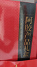 东阿阿胶阿胶系列礼盒阿胶蜂蜜膏220g*4+2阿胶金丝枣100g*2 送父母礼物 实拍图