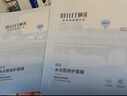 颐莲（RELLET）玻尿酸水光肌面膜3盒装保湿舒缓（温和修护 维稳肌肤）送女生礼物 实拍图