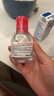 贝德玛舒妍粉水卸妆水洁肤液净毛孔卸防晒净毛孔1200ml 实拍图