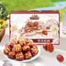 三只松鼠枣夹核桃礼盒750g 红枣骏枣坚果核桃休闲零食新疆免洗大枣送礼 实拍图