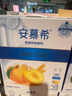 安慕希伊利真果粒黄桃燕麦风味酸奶整箱常温牛奶乳品营养早餐送礼礼盒 黄桃燕麦200gx10盒x1箱3月产 实拍图