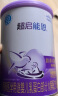 雀巢（Nestle）超启能恩1段婴幼儿乳蛋白部分水解配方奶粉0-12个月适用380g 实拍图