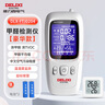 德力西电气（DELIXI ELECTRIC）甲醛检测仪专业甲醛测试仪测甲醛仪器高精度空气检测盒家用超值装 实拍图