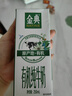 伊利【新鲜日期】金典有机纯牛奶整箱 250ml*16盒 3.6g乳蛋白 礼盒裝 实拍图