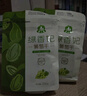 蜜之番大颗粒绿香妃葡萄干750g免洗新疆吐鲁番特产干果休闲零食250g*3袋 实拍图