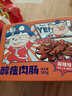 杨大爷烟熏川味麻辣9分瘦四川腊肠醇瘦香肠1斤装500g 需蒸煮加热即食 实拍图