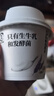 光明 如实 奇亚籽藜麦燕麦原味 135g*10杯 早餐代餐酸奶 [源头直发] 实拍图