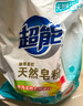 超能 馨香柔软天然皂粉 青柠西柚香 6斤 天然椰油 温和无刺激 实拍图