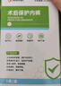 优诺康【今买明到】医用割包皮术后内裤包茎手术后保护罩套儿童环切成人 150码（50-65斤）男性外生殖器术后护理阴茎 非一次性内裤 实拍图