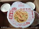 陈村干炒牛河 95g*6桶 广东河粉宽粉米粉米线方便免煮速食整箱 实拍图