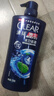清扬（CLEAR）去屑洗发水组套 活力运动薄荷型720g*2+200g  京东直送 实拍图