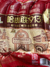 哈肉联 哈尔滨红肠360g 中华老字号 香肠东北红肠熟食东北特产烤肠 实拍图