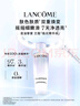 兰蔻极光水乳美白套装(水150ml+乳液75ml)护肤品套装生日礼物送女友 实拍图