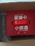 郎酒 精酿小郎酒 联名款 浓酱兼香型白酒 45度100ml*6瓶 整箱装 实拍图