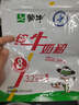 蒙牛 纯牛奶粉300g 生牛乳 营养高钙 男士女士全家奶粉 早餐冲饮 实拍图