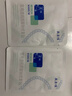 敷尔佳医用透明质酸钠修复贴 械字号白膜黑膜组合共2盒 面膜状医用敷料 实拍图