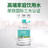 巴馬百年（LONGLIFE）饮用天然泉水巴马自涌活泉弱碱小分子桶装水大桶泡茶水5L2桶/箱 实拍图