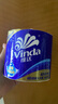 维达（Vinda）有芯卷纸 蓝色经典4层200克*27卷 高克重 卫生纸 卷筒纸纸巾 整箱 实拍图