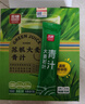 苏根 大麦若叶青汁粉5g*30 高膳食纤维果蔬代餐粉早餐冲饮清汁 实拍图