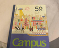 国誉（KOKUYO）A5/40张/8mm点线Campus插画师无线装订本软抄本笔记本子 时空绘卷 1本装 WCN-CNB34E6 实拍图
