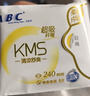 ABC日夜卫生巾组合 姨妈巾套装KMS纤薄10包70片(日用48片+夜用22片) 实拍图