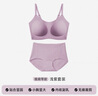 猫人（MiiOW）背心式文胸女士内衣女无痕无钢圈收副乳聚拢胸罩无尺码文胸 细肩带-香芋紫（文胸+内裤） 均码 -加大版（建议120-160斤） 实拍图