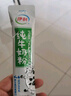 伊利纯牛奶粉320g 营养 高钙 100%生牛乳 全家奶粉 独立包装 16条 实拍图