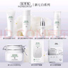 佰草集【新七白】男女贴片式 奶皮灯管精华透亮面膜6片补水保湿紧致毛孔 实拍图
