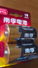 南孚1号碱性电池2粒 大号电池 适用于热水器/煤气燃气灶/手电筒/电子琴/挂钟等 LR20-2B 实拍图