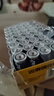 双鹿 5号碳性电池40粒盒装 适用于儿童玩具/遥控器/鼠标/话筒/闹钟/血压仪等 R6/AA电池 40粒盒装 实拍图