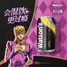 屈臣氏（Watsons）原味无糖苏打水0糖0卡0脂汽水饮料健康气泡水330mL*24罐JOJO联名 实拍图