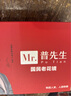 普先生老花镜男女水晶石头便携折叠耐磨老年人男士眼镜金色250度60-64岁 实拍图
