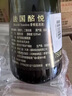 百利（Baileys）甜酒奶油草莓味 力娇酒配制酒利口酒 奶酒 洋酒 700ml 实拍图